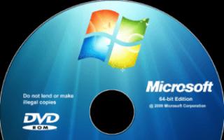 Переустановить Windows с диска правильным методом Пошаговая инструкция переустановки windows 7