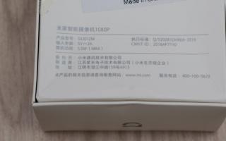Xiaomi Yi IP Wi-Fi камера с функцией ночного видения Как все решилось