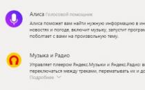Расширения для браузера Яндекс: как посмотреть, установить, отключить, удалить