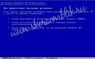 Установка Windows XP — процесс установки через BIOS Установка windows xp с диска на компьютер